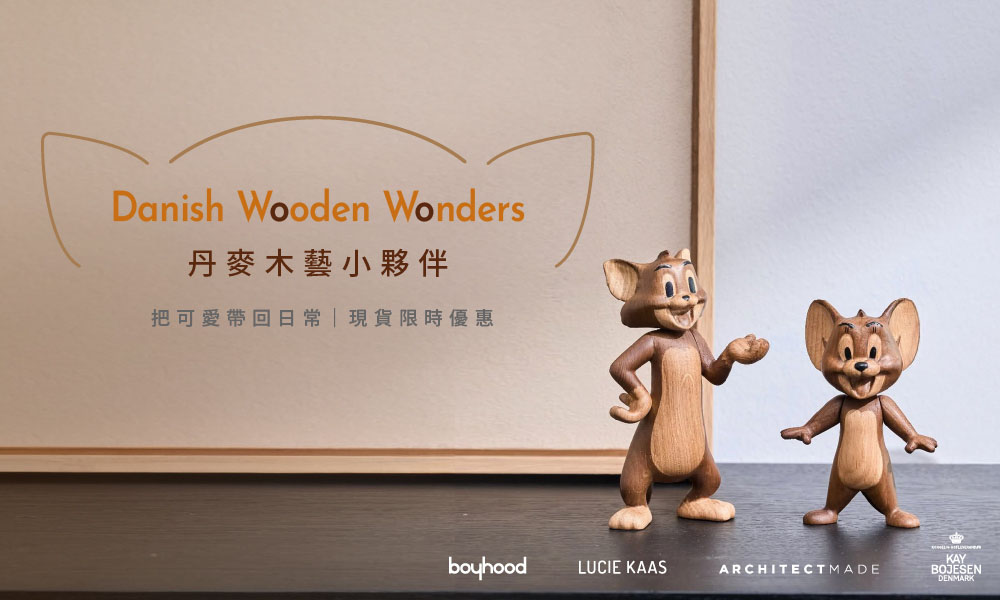 Wooden