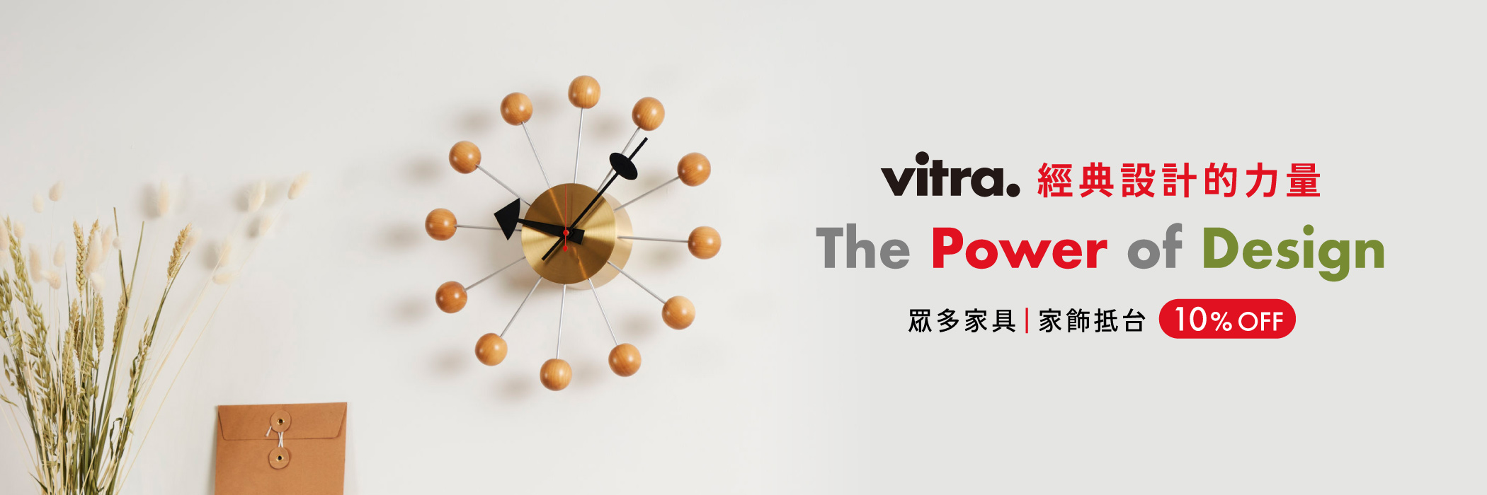 VIT