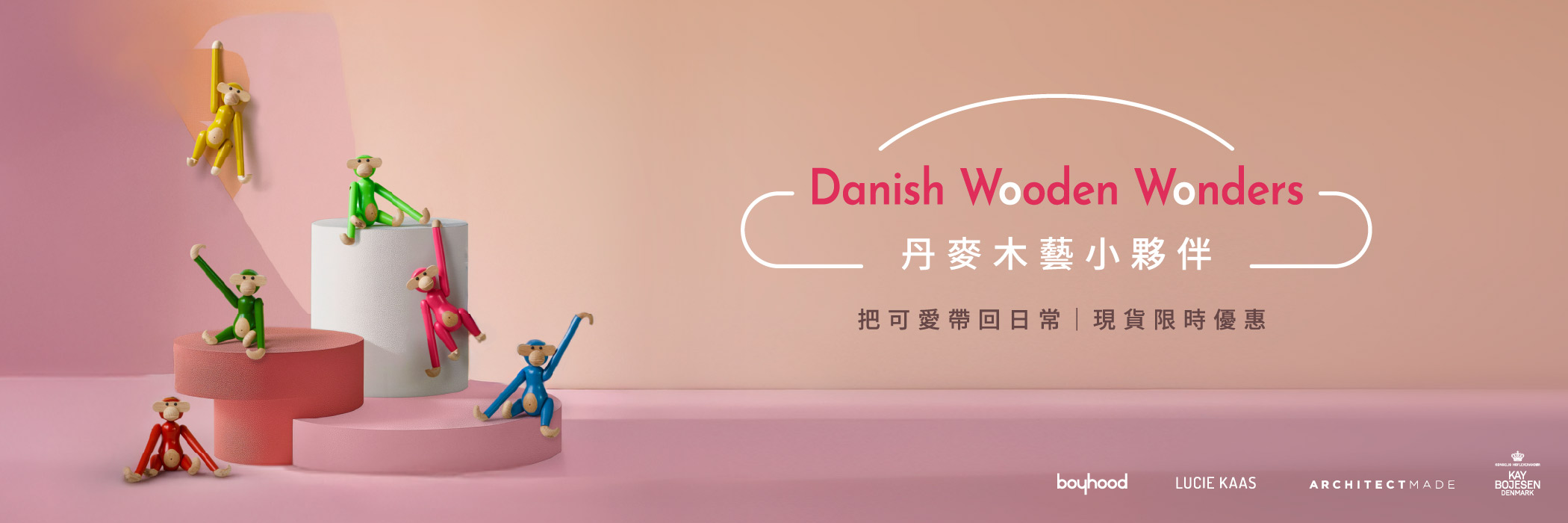 Wooden