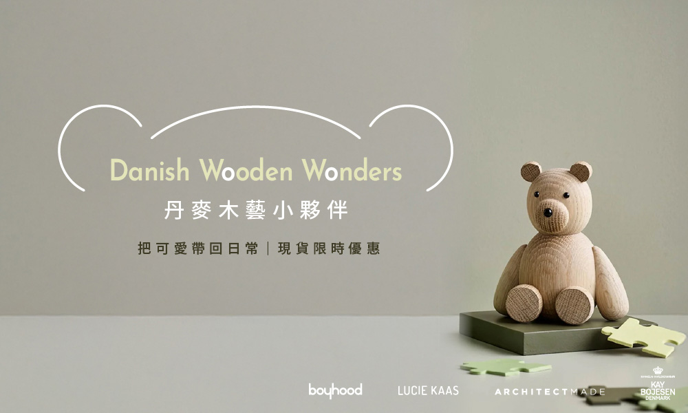 Wooden