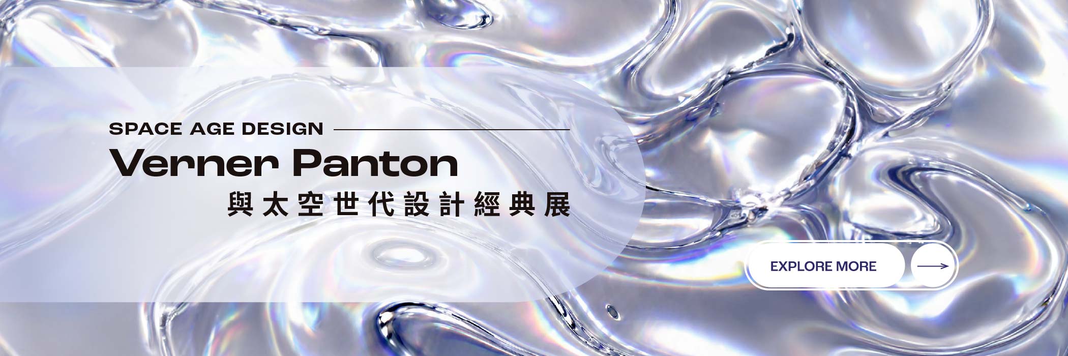 Verner Panton