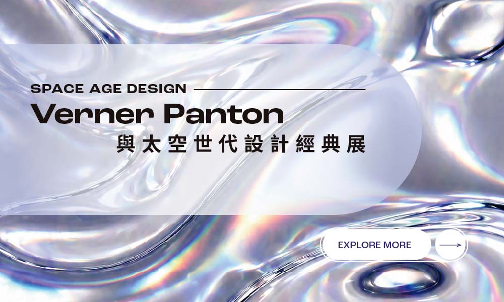 Verner Panton