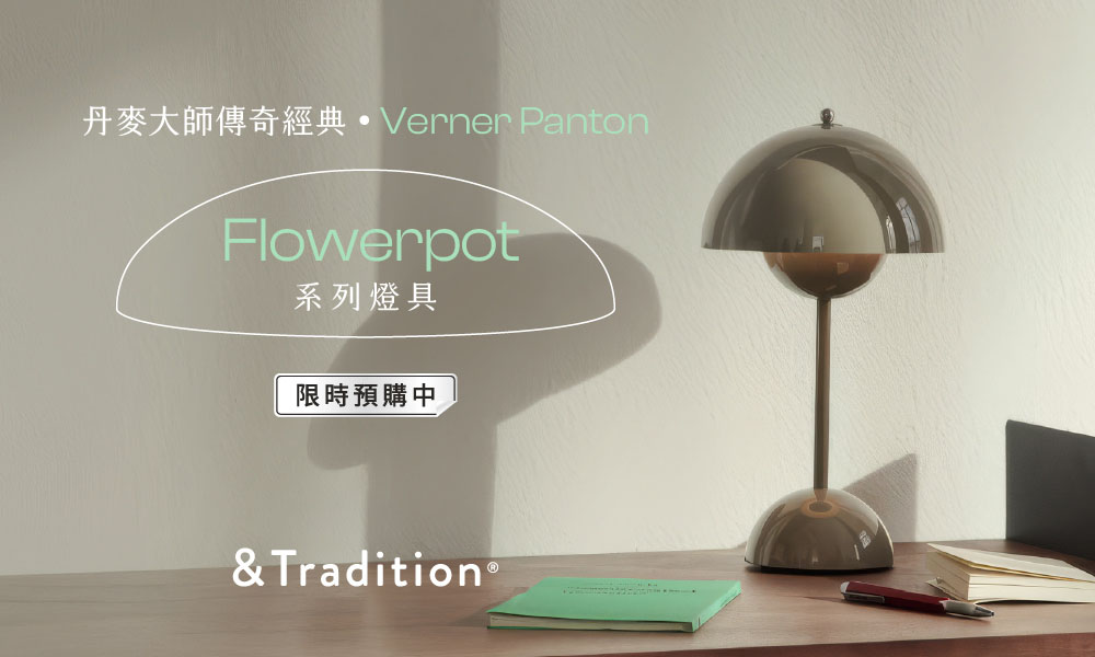 Flowerpot