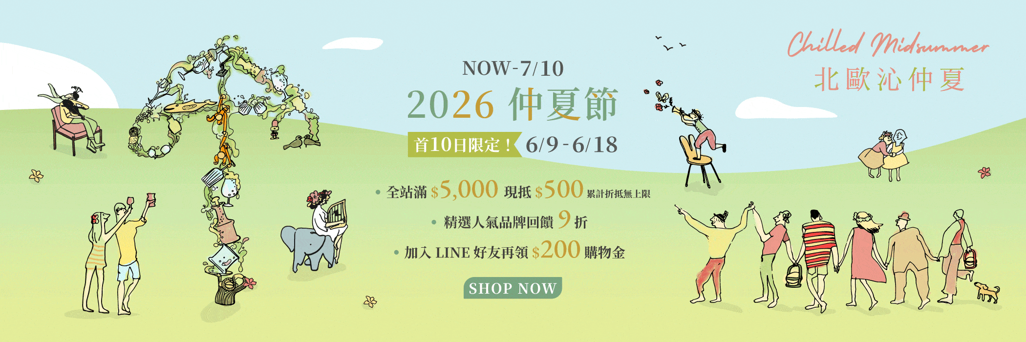 2026 MS