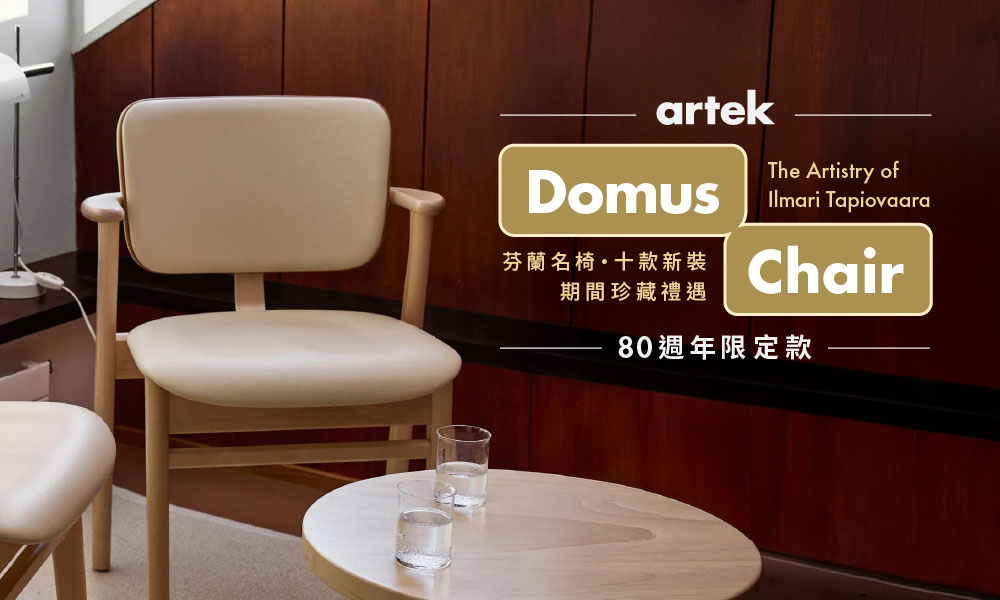 domus