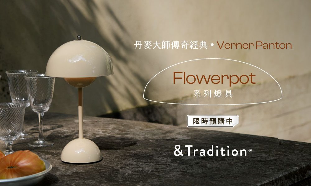Flowerpot