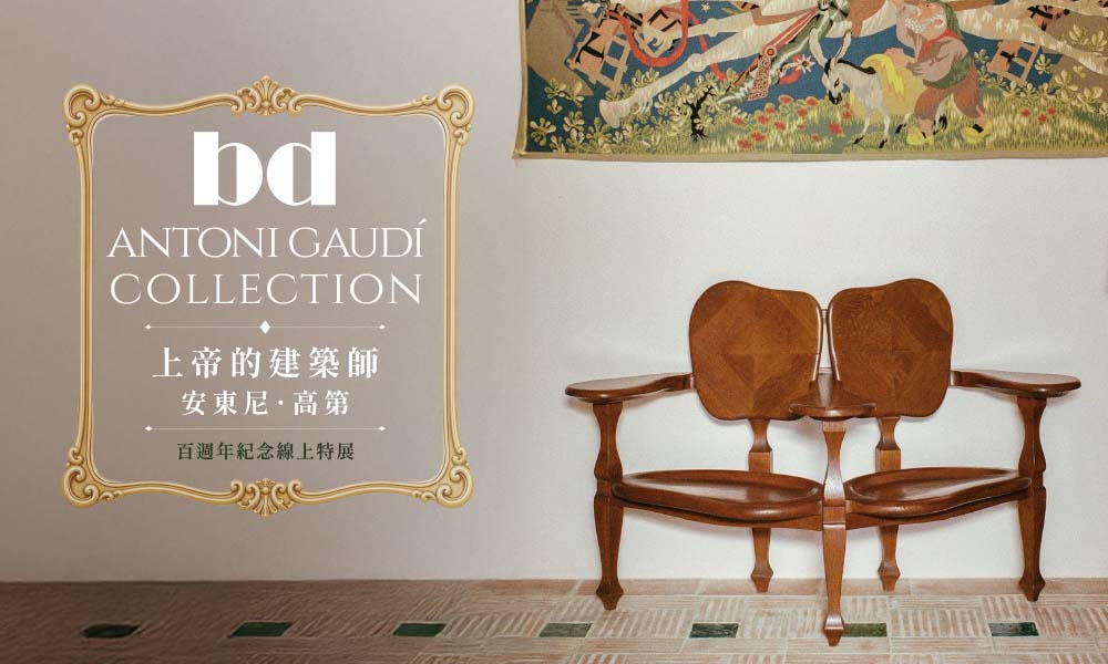Gaudi
