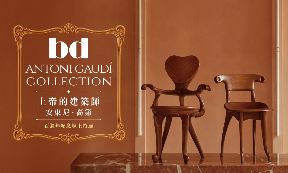 Gaudi