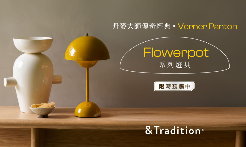 Flowerpot