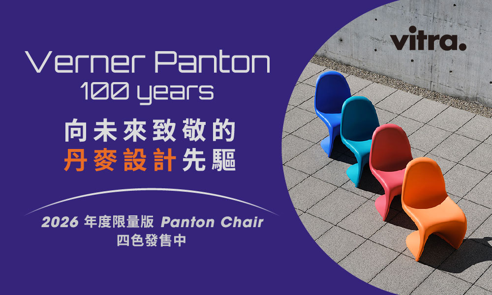 Panton 100