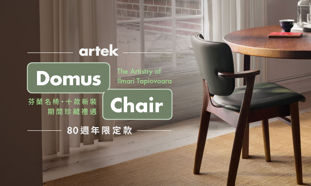 domus