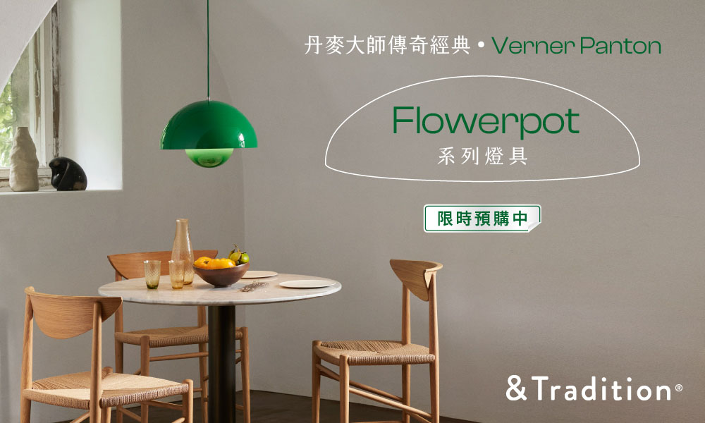 Flowerpot