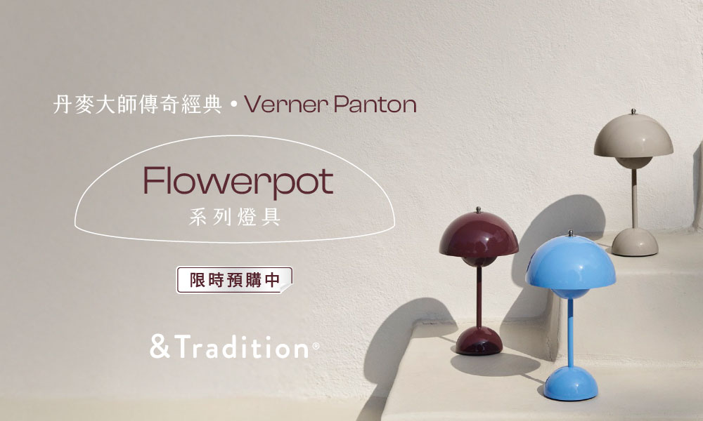 Flowerpot
