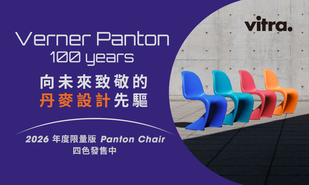 Panton 100
