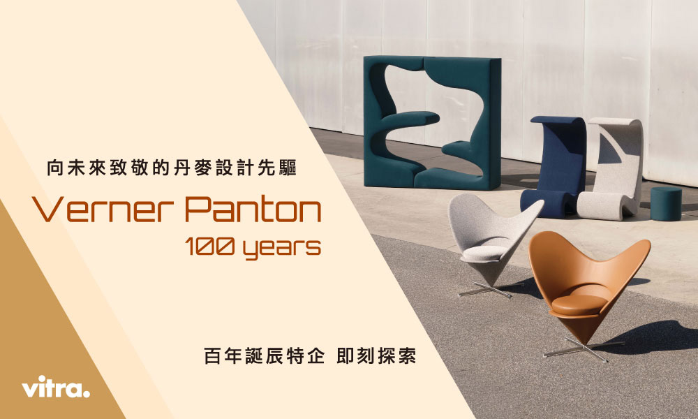 Panton 100
