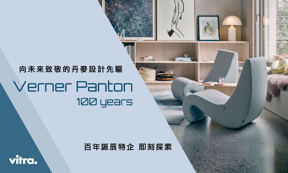 Panton 100
