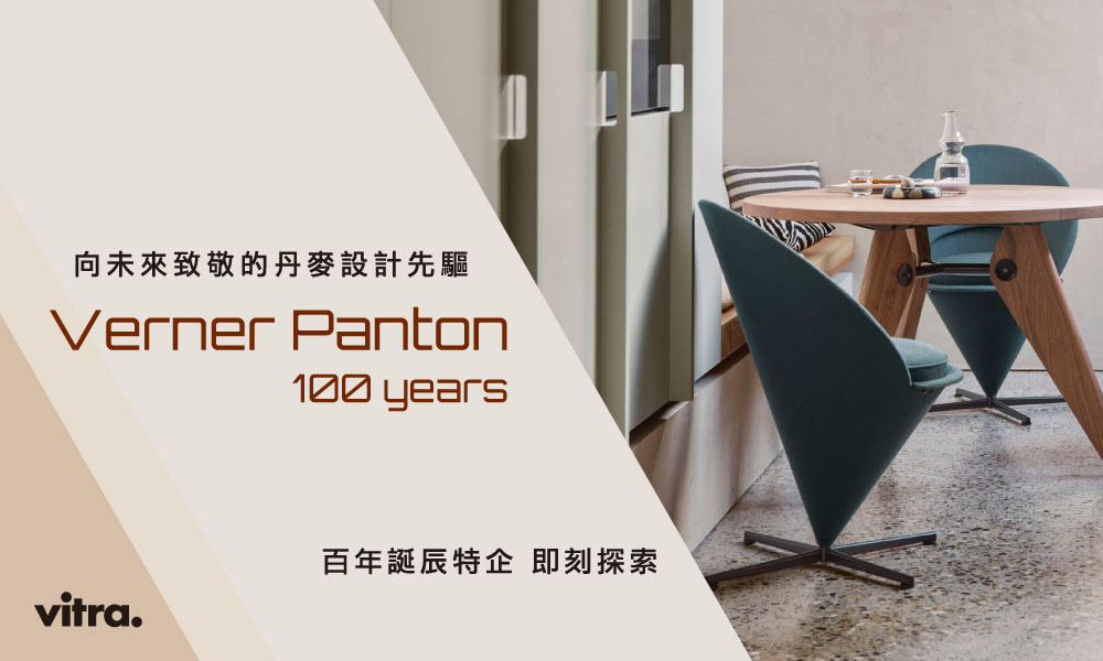 Panton 100