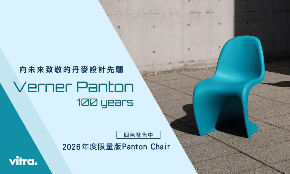 Panton 100