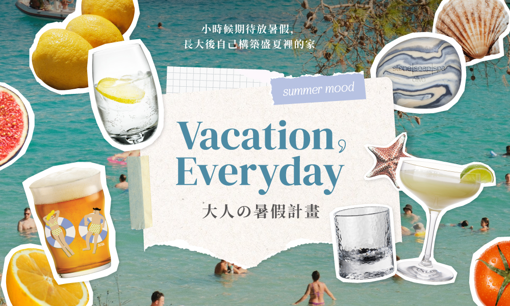 summer vacation