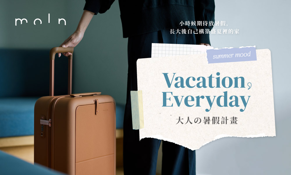 summer vacation