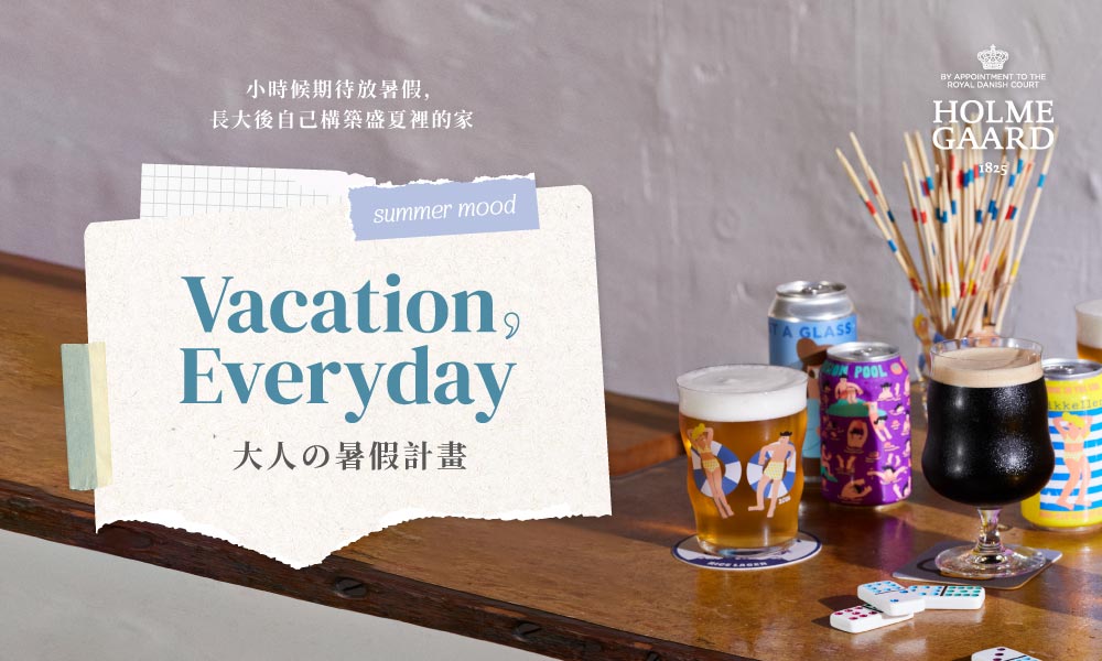 summer vacation