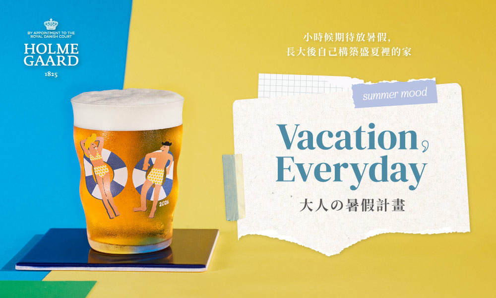 summer vacation