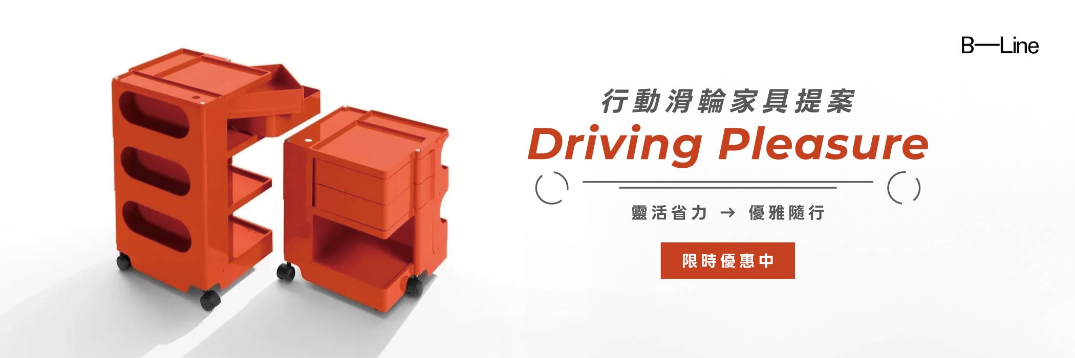 driving
