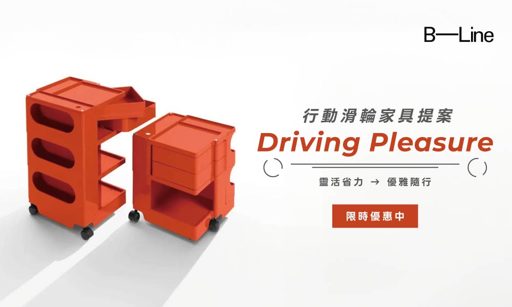 driving