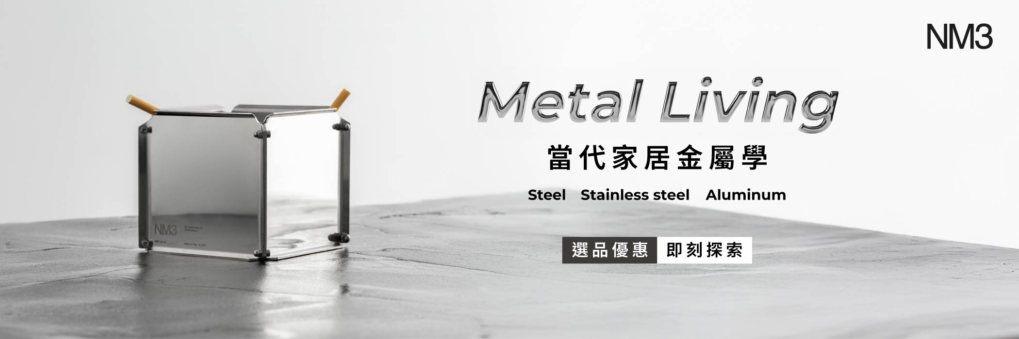 metal