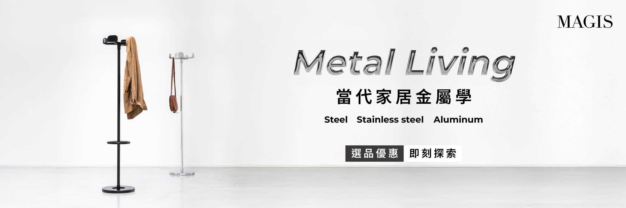 metal