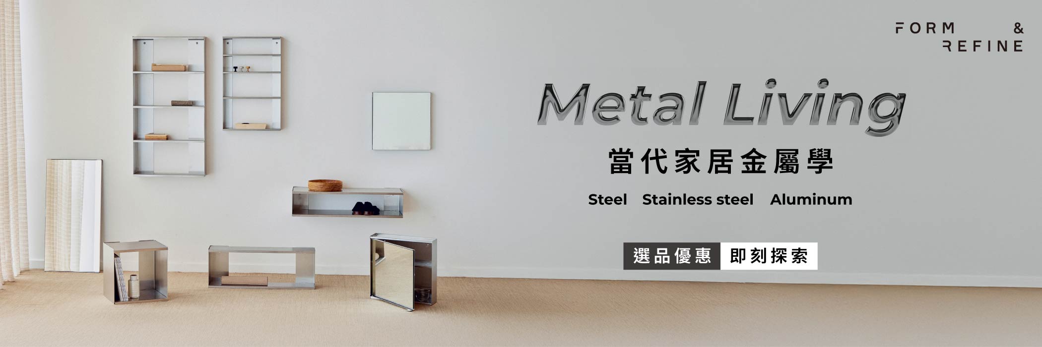 metal