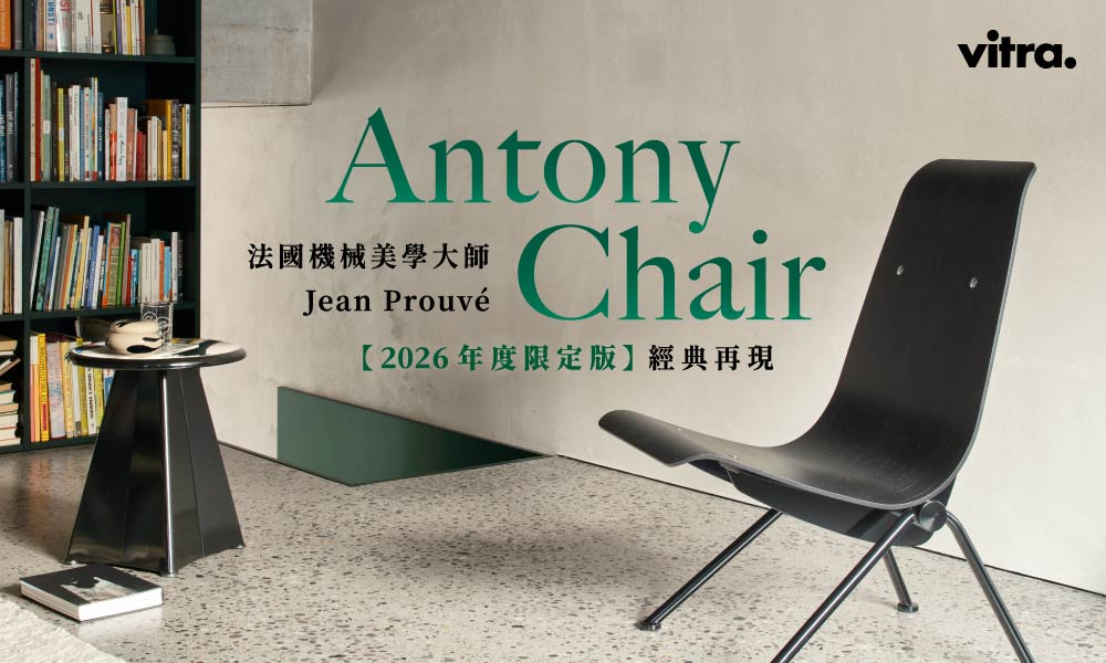 Antony