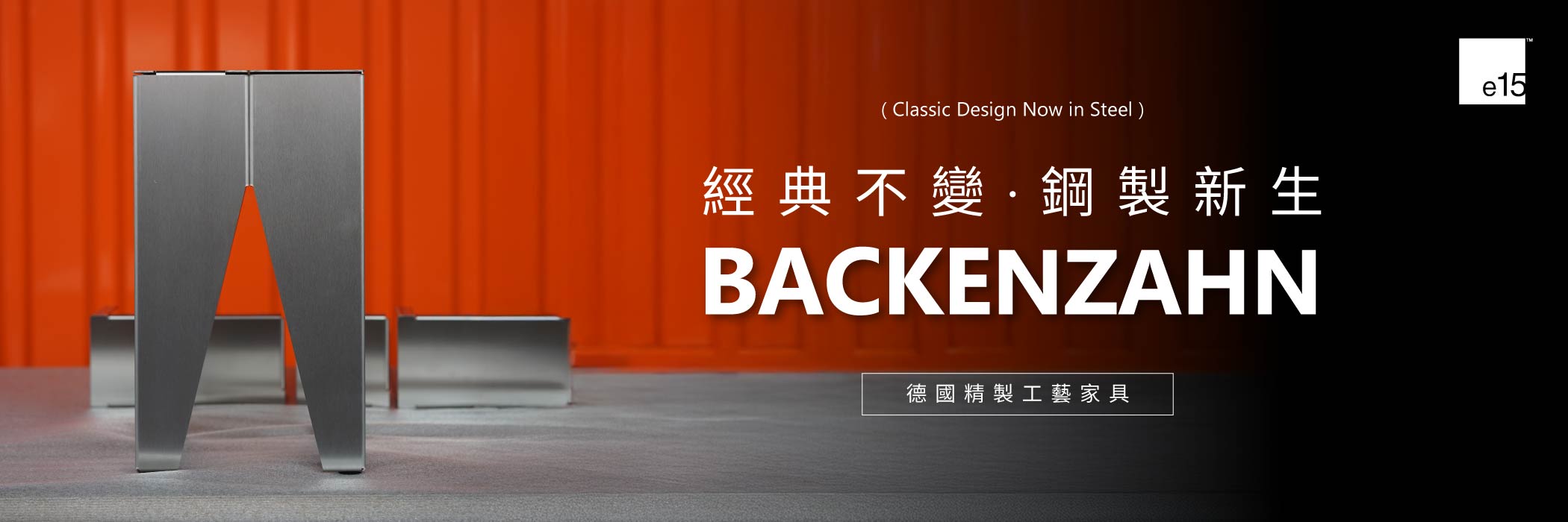Backenzahn
