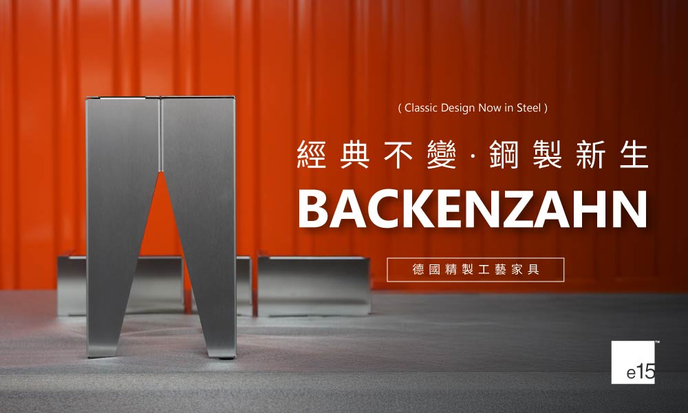 Backenzahn