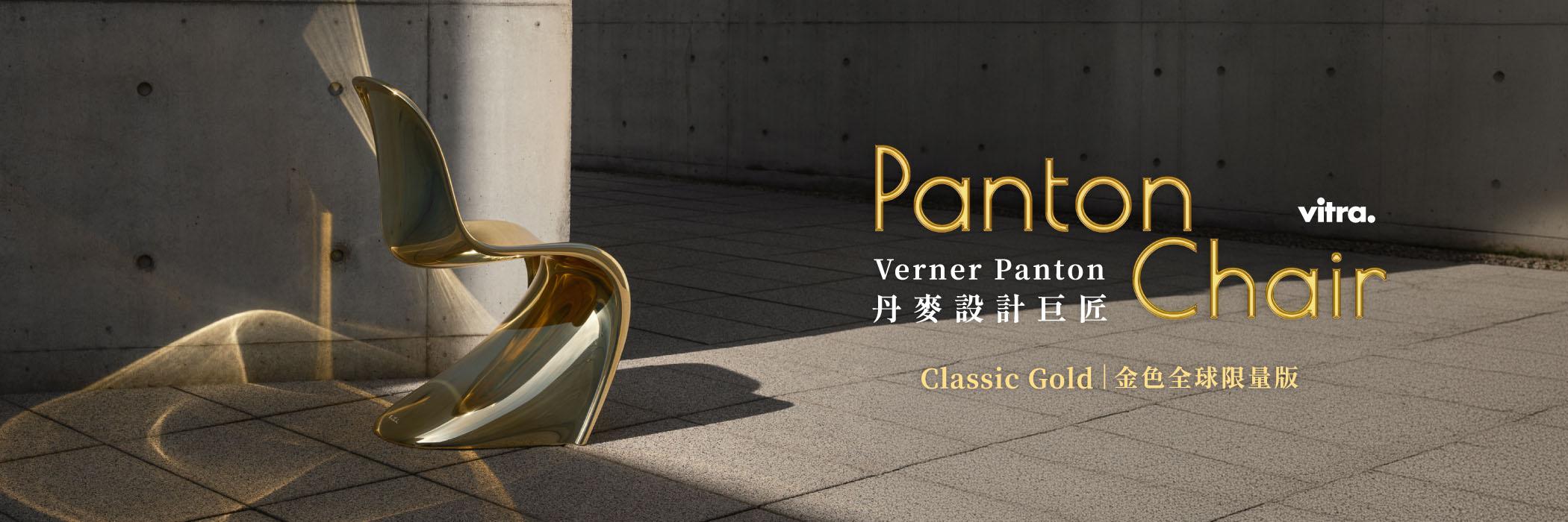 Panton Gold
