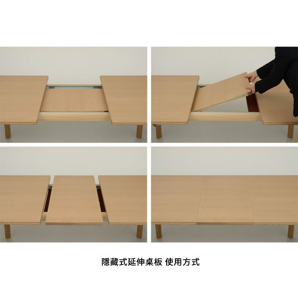 Hiroshima Extension Table High 廣島延伸長桌(櫸木、180 公分) | 北歐櫥窗 NORDIC